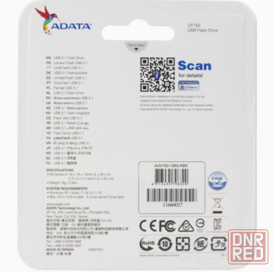 Usb-флешка A-Data Auv150-128g-Rbk 128gb Uv150, Usb 3.0, черный (арт-2771) Макеевка - изображение 3