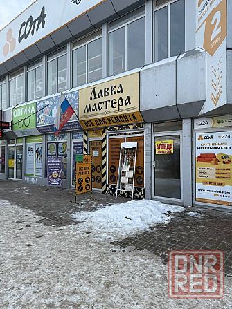 Топ локация! Аренда магазина на Куйбышева! Донецк - изображение 2