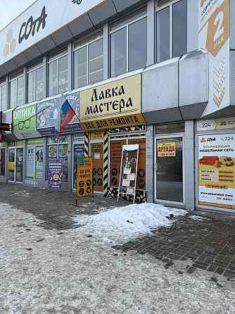 Внимание! Отличная локация! Аренда магазина на Куйбышева ! Донецк