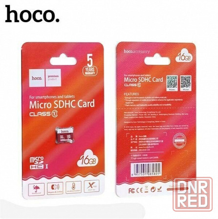 Карта памяти Micro Sdhc 16gb, Hoco Tf High Speed Memory Card Class 10 для телефона и планшета (арт-5 Макеевка - изображение 1