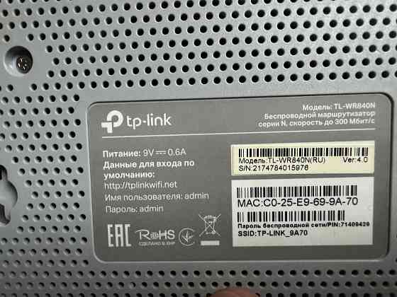 Роутеры в отличном состоянии Донецк