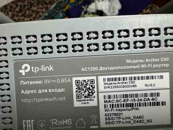 Роутеры в отличном состоянии Донецк