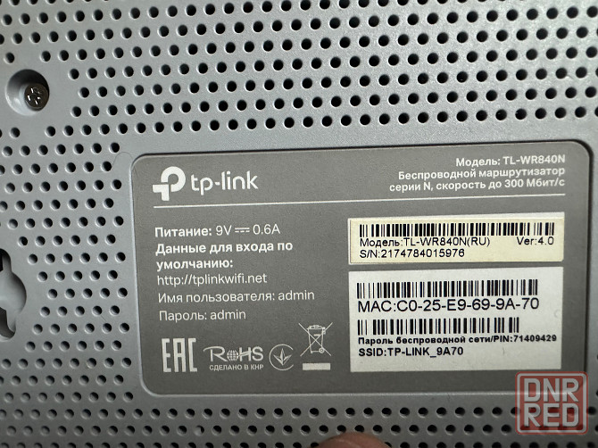 Роутеры в отличном состоянии Донецк - изображение 1