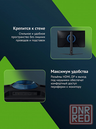 Игровой монитор 24" Samsung Odyssey G3 S24ag320ni (Ls24ag320nixci) 1920x1080 черный Va 165 гц (арт-1 Макеевка - изображение 4