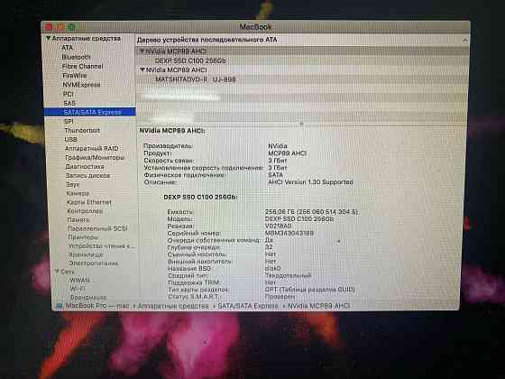 Ноутбук Apple MacBook a1342 2009 DDR3 16gb SSD 256Gb (sn 451381tphud) Донецк