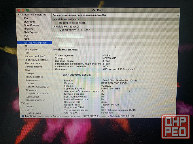 Ноутбук Apple MacBook a1342 2009 DDR3 16gb SSD 256Gb (sn 451381tphud) Донецк - изображение 3