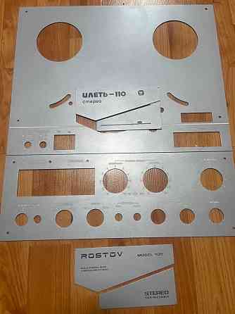 Комплект облицовки Илеть-110 или Ростов-105. Донецк