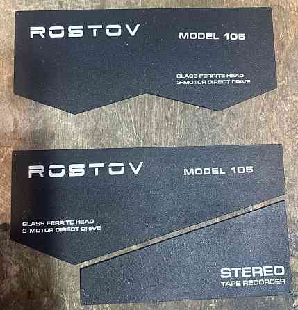 Комплект облицовки Илеть-110 или Ростов-105. Донецк