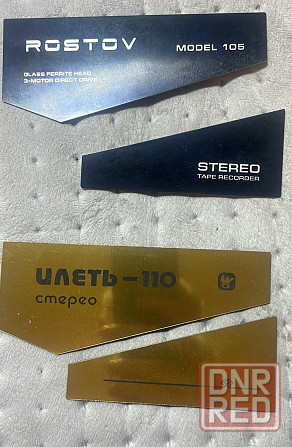 Комплект облицовки Илеть-110 или Ростов-105. Донецк - изображение 6