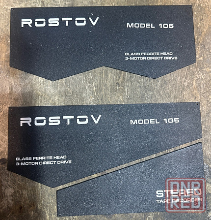 Комплект облицовки Илеть-110 или Ростов-105. Донецк - изображение 2