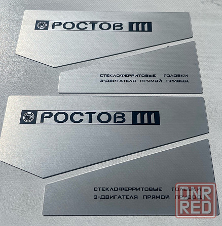 Комплект облицовки Илеть-110 или Ростов-105. Донецк - изображение 5