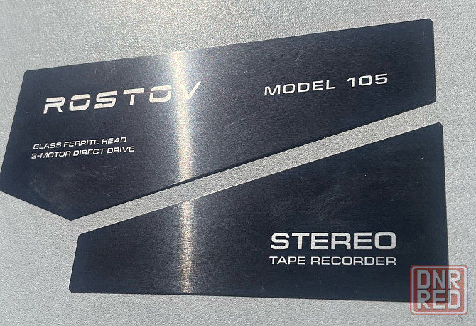 Комплект облицовки Илеть-110 или Ростов-105. Донецк - изображение 4