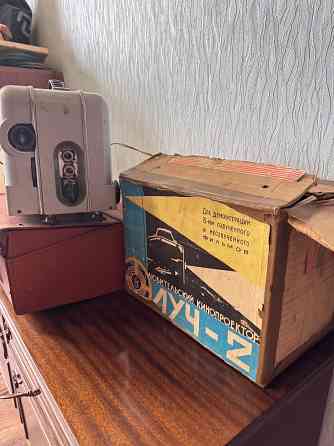 Продам Кинопроектор Луч-2 Донецк