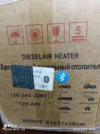 Автономный дизельный отопитель 9.8 Вт. Донецк