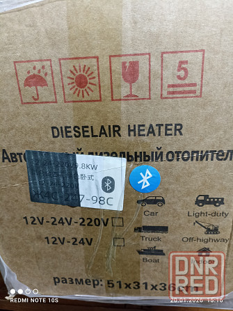 Автономный дизельный отопитель 9.8 Вт. Донецк - изображение 4
