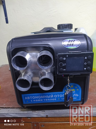 Автономный дизельный отопитель 9.8 Вт. Донецк - изображение 1