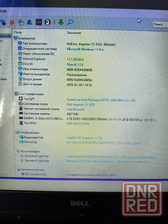 Продам ноутбук Dell Inspiron 15 - 3552 Макеевка - изображение 4