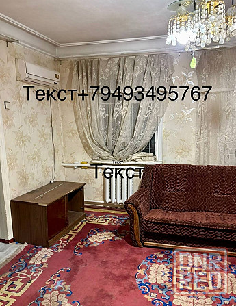 Сдам дом Макеевка - изображение 4