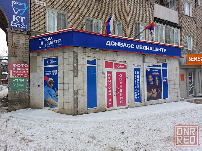 Сдам магазин 160 м2 в самом центре Донецка. Донецк - изображение 1