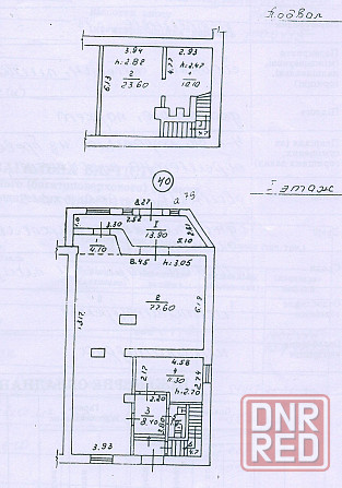 Сдам магазин 160 м2 в самом центре Донецка. Донецк - изображение 8