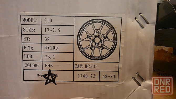 Продаются диски Flow Form Донецк - изображение 8