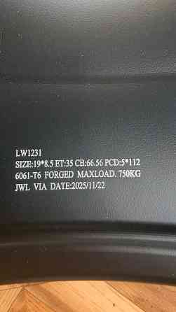 Кованые Диски APEX VS-5 RS FORGED Донецк