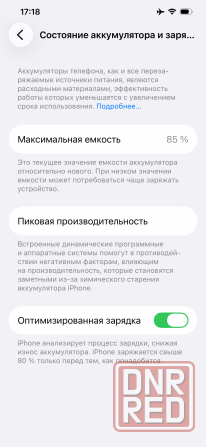 Продам IPhone 12 Pro Max gold 128 Донецк - изображение 8