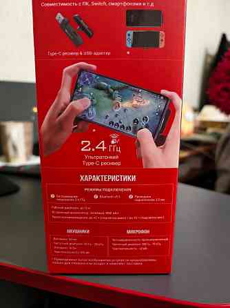 Наушники A4Tech Bloody GR-370 Донецк