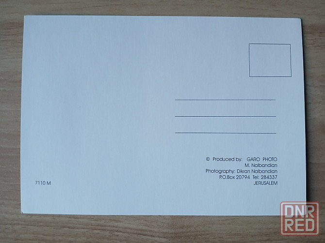 Открытки Израиля. Иерусалим Хайфа Эйлат Тель-Авив Донецк - изображение 2