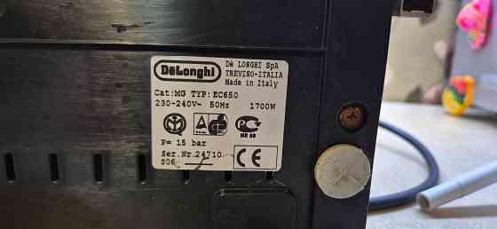 Рожковая кофеварка DeLonghi EC 650 (Made in Italy) Донецк