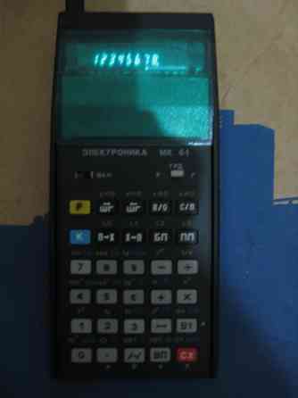 Электроника мк-61 программиpуемый калькулятор Донецк