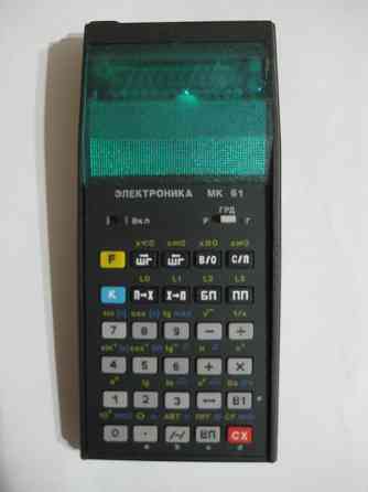 Электроника мк-61 программиpуемый калькулятор Донецк