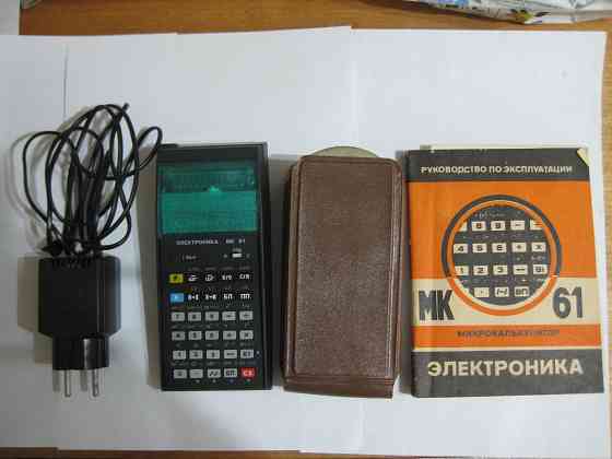 Электроника мк-61 программиpуемый калькулятор Донецк