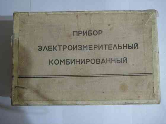 Мультиметр прибор электроизмерительный Ц4342-М1 Донецк