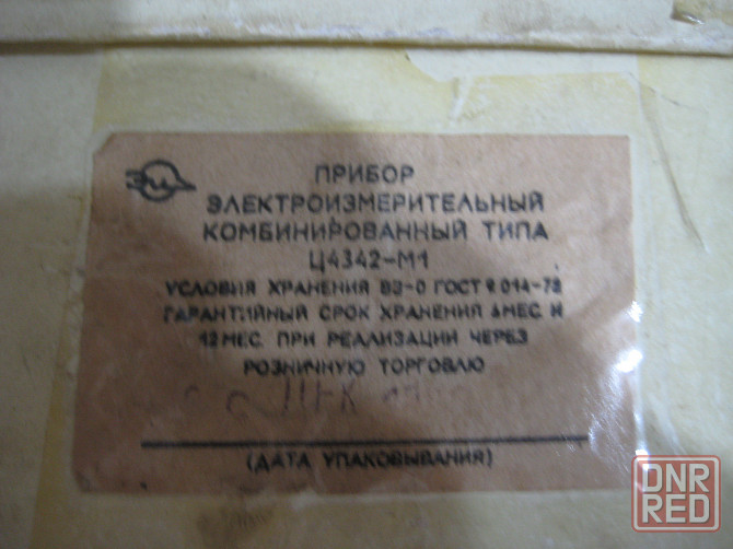 Мультиметр прибор электроизмерительный Ц4342-М1 Донецк - изображение 4