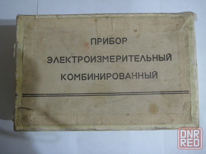 Мультиметр прибор электроизмерительный Ц4342-М1 Донецк - изображение 5