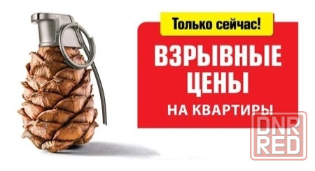 Макеевка, Горняцкий район. Продажа 2-х комнатная квартира, пр-т Генерала Данилова Макеевка - изображение 1