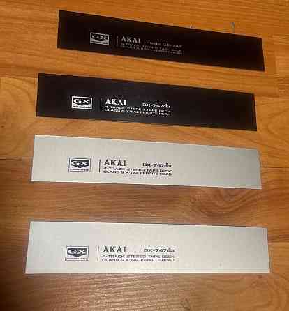 Крышка блока головок Akai. Донецк