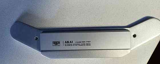 Крышка блока головок Akai. Донецк