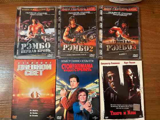 DVD диски (лицензия) Донецк