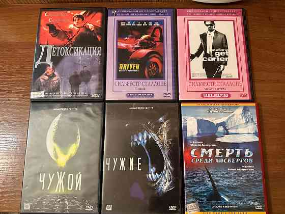 DVD диски (лицензия) Донецк