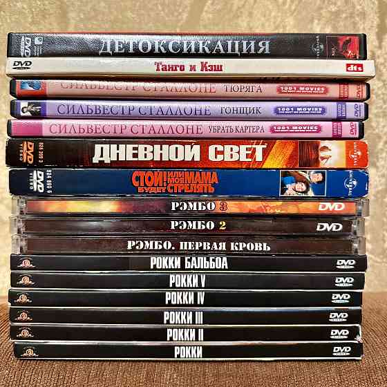 DVD диски (лицензия) Донецк