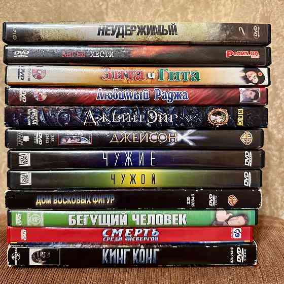 DVD диски (лицензия) Донецк