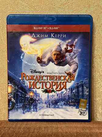 Blu-ray диск «Рождественская история» Донецк