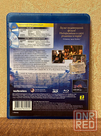 Blu-ray диск «Рождественская история» Донецк - изображение 2