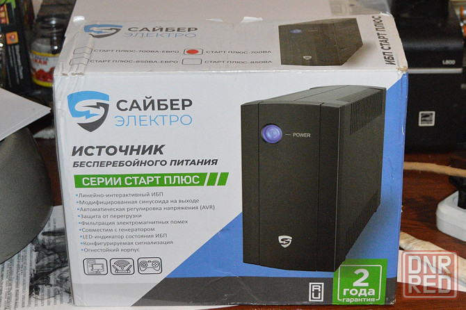 источник бесперебойного питания Донецк - изображение 1