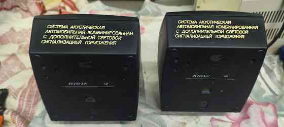 Ореанда акустика ссср Донецк