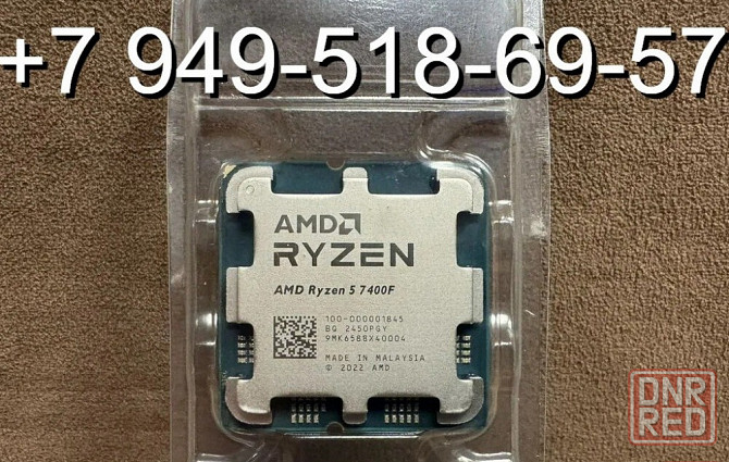AMD Ryzen 5 7400F OEM Донецк - изображение 1