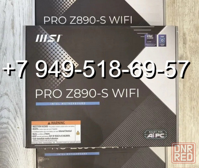 MSI PRO Z890-S Wi-Fi Донецк - изображение 1