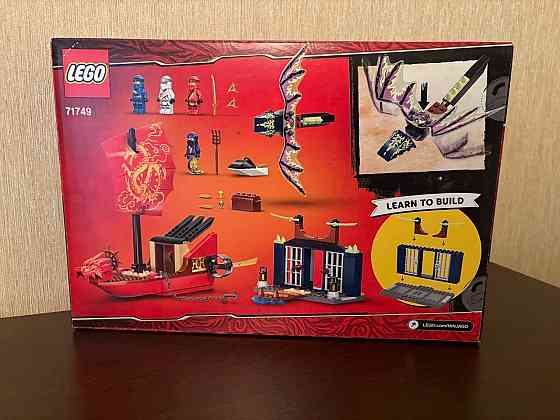 Новый Конструктор LEGO NINJAGO 71749 Дар Судьбы Донецк